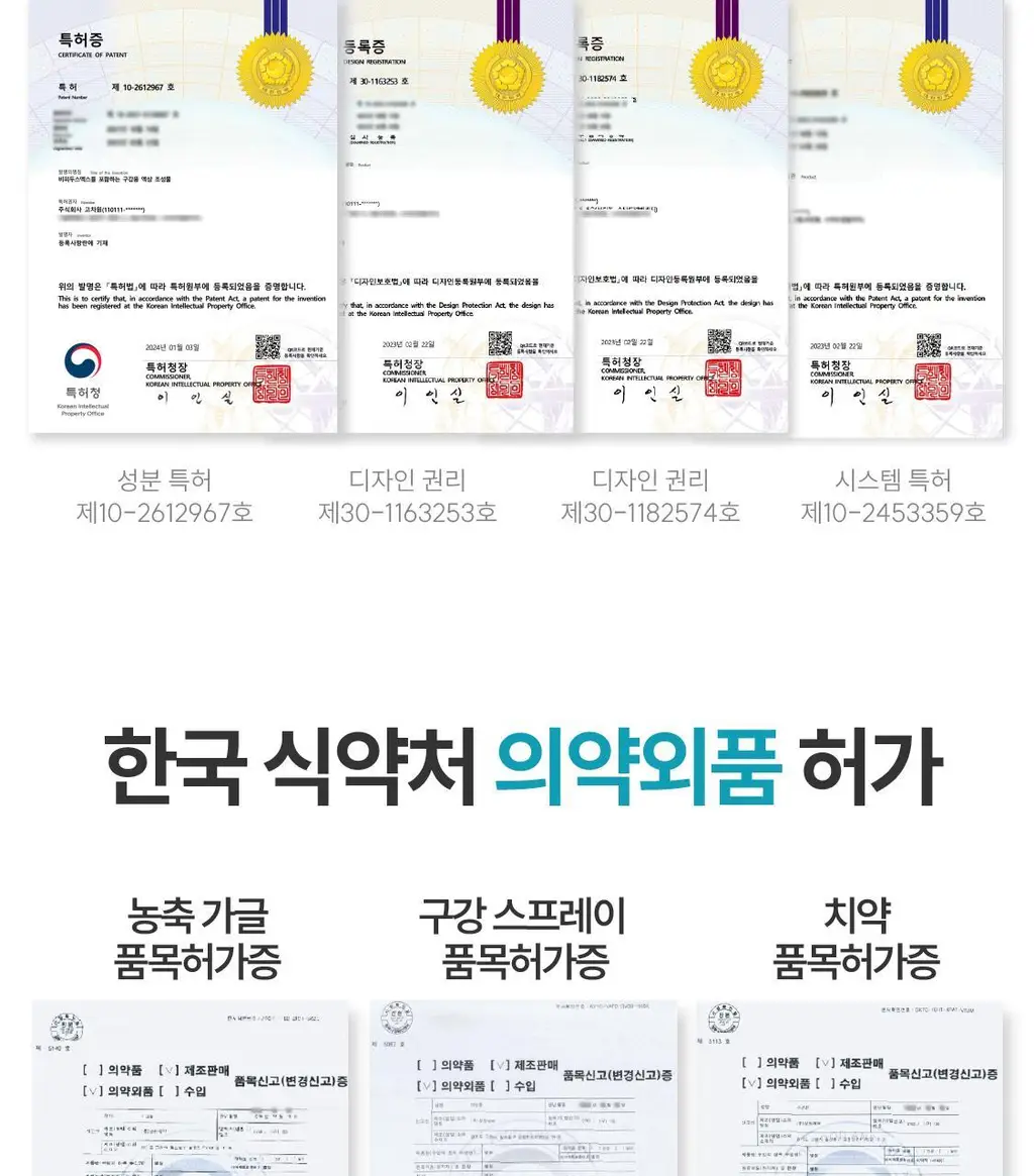 [NEW /100배 농축] 리브러쉬 농축 가글액 20ml 2종 택1 상세페이지 54